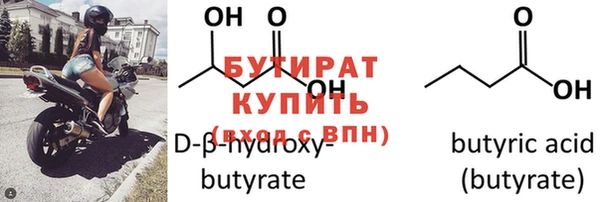 первитин Верея